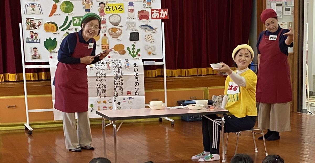 東原保育園