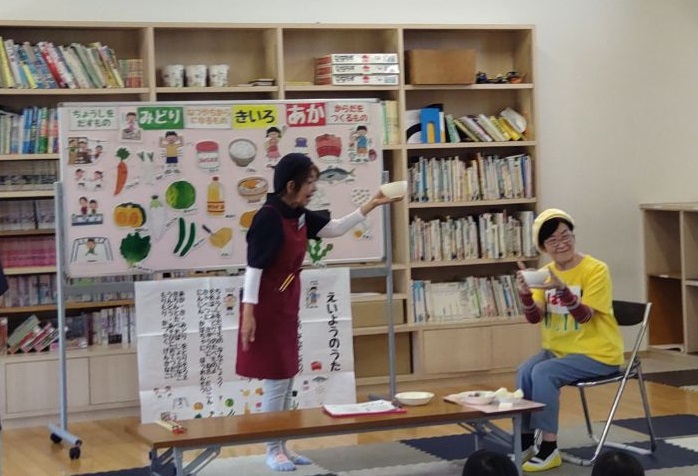 細山田こども園