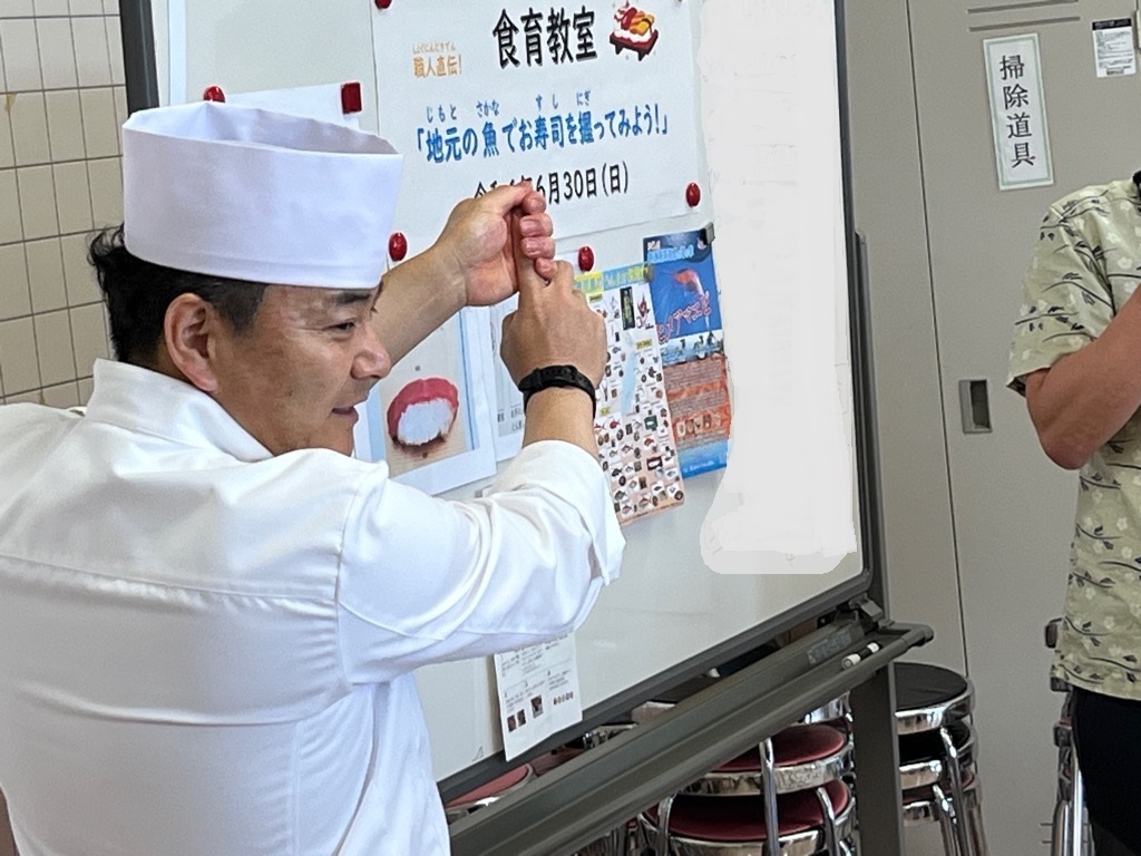 師範