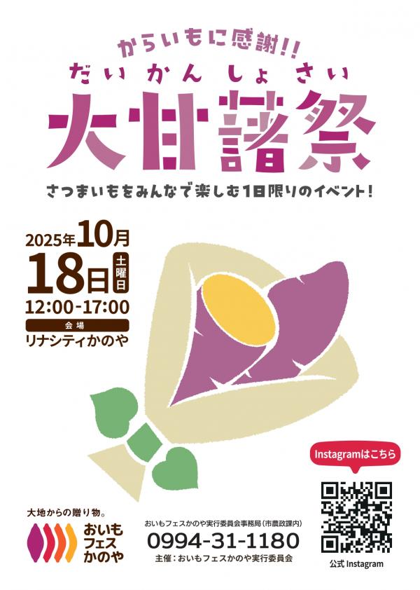 チラシ1