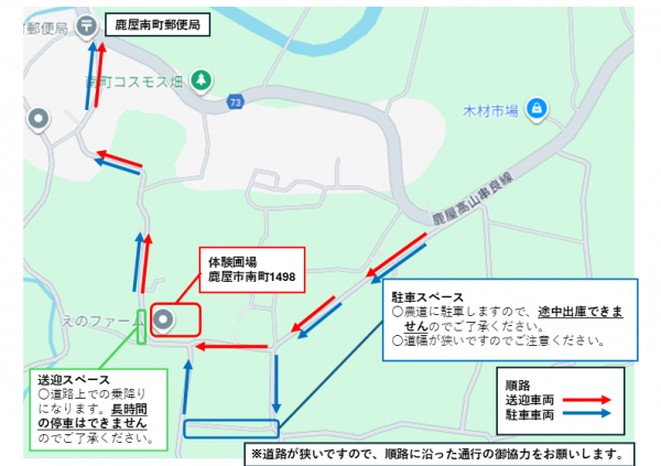 hozyou