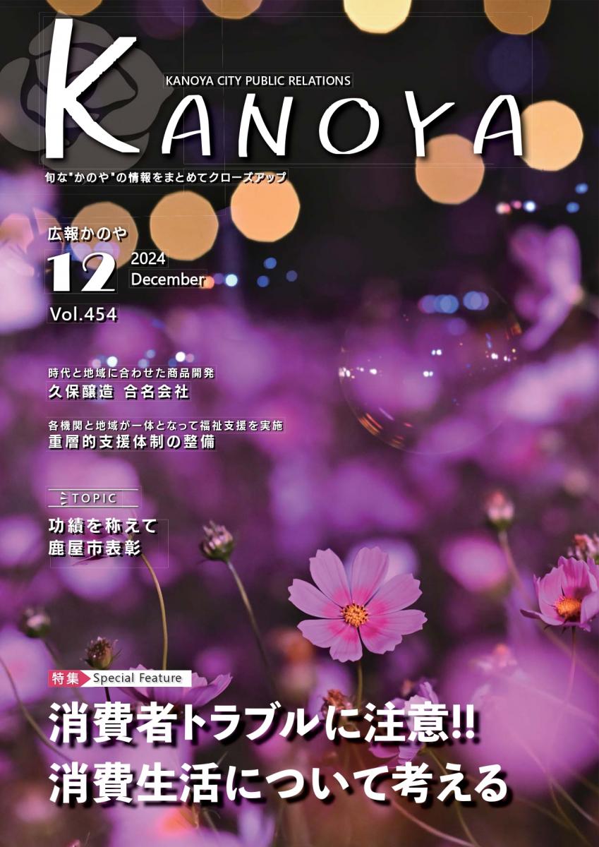 11月28日