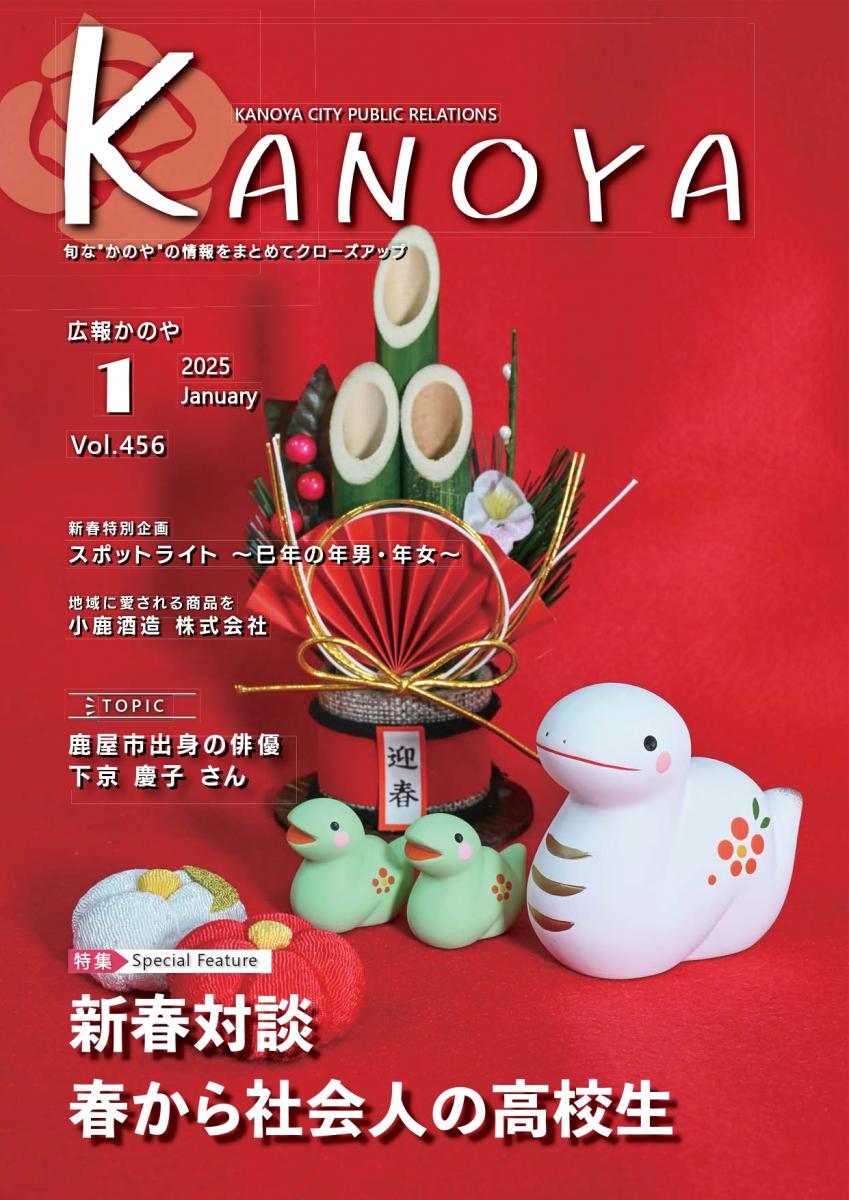 12月26日