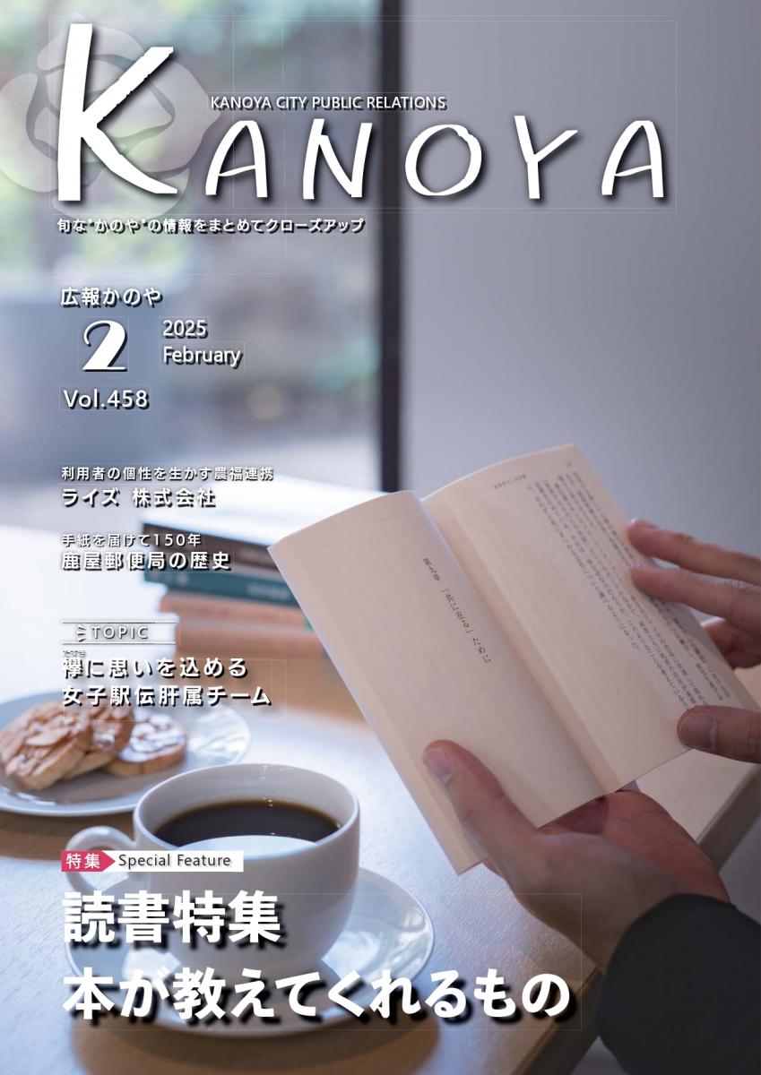 1月28日