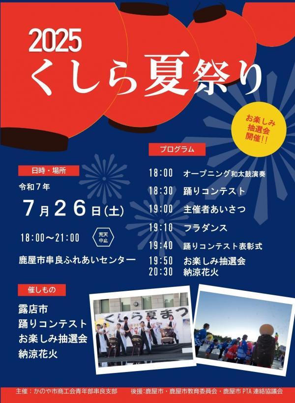 チラシ1