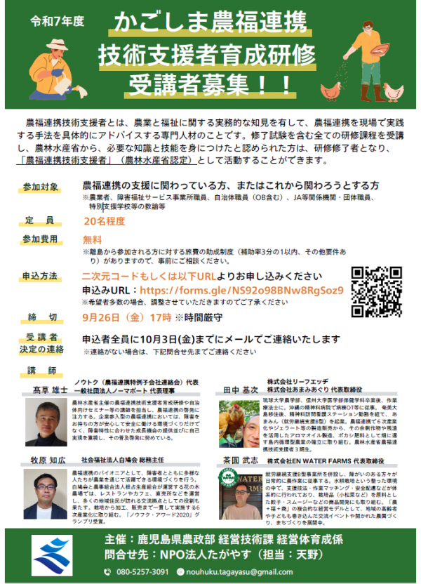 開催案内１