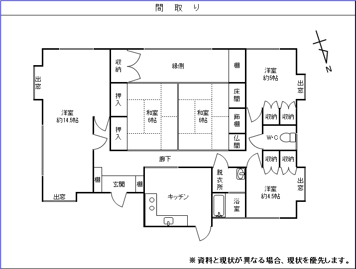 360間取り図