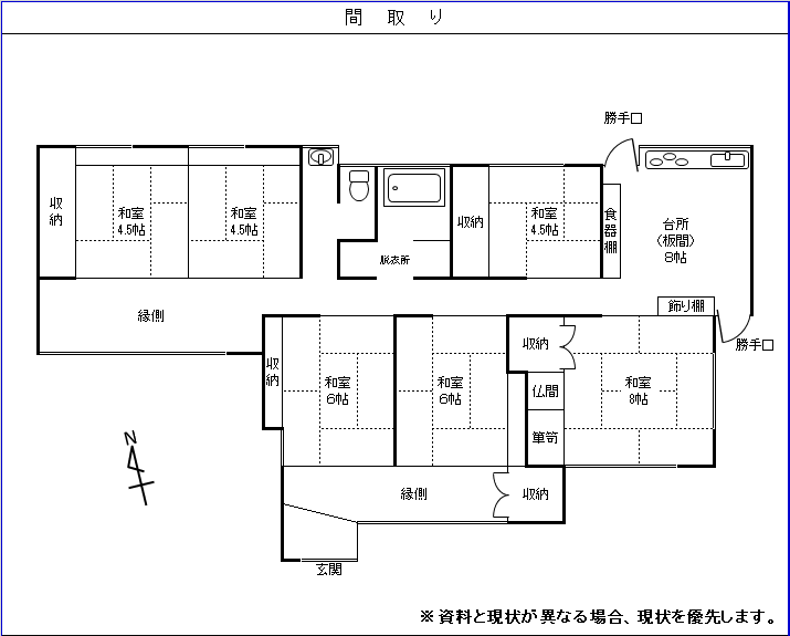 362間取り図