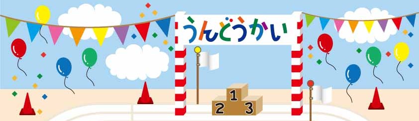 9月