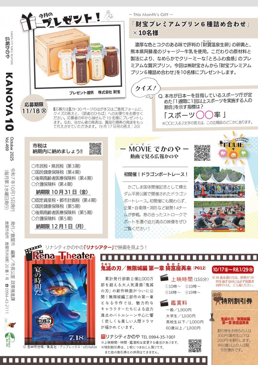 裏表紙