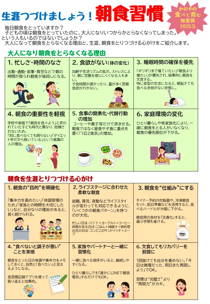 5月