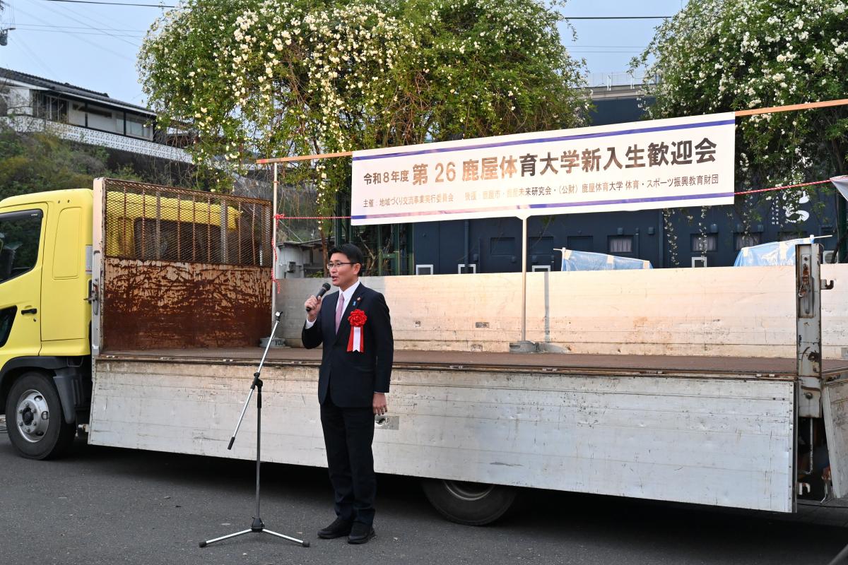 鹿屋体育大学入学式及び歓迎会