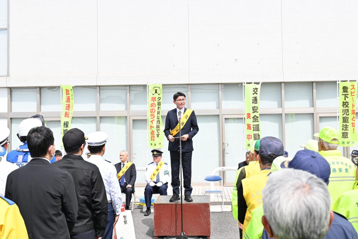 春の全国交通安全運動2026