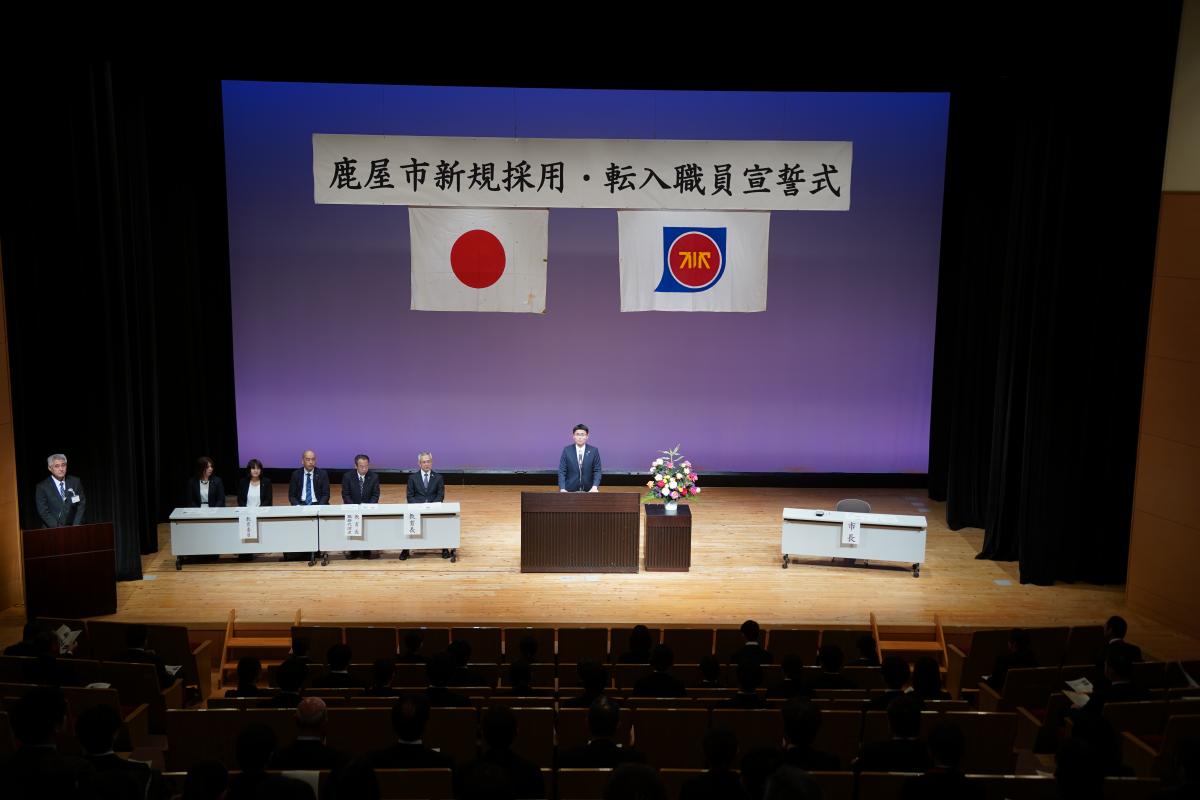 鹿屋市新規採用・転入職員宣誓式