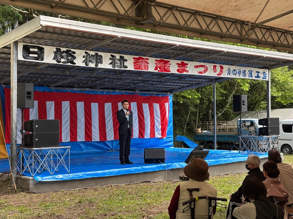 日枝神社畜産まつり