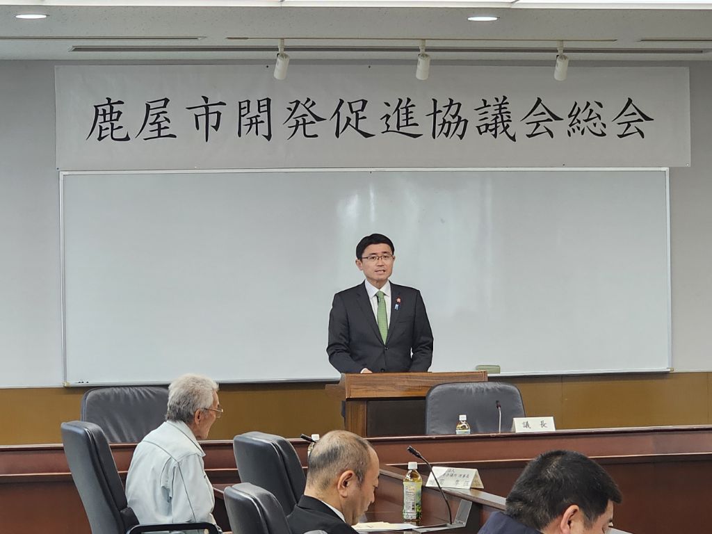 令和8年度鹿屋市開発促進協議会総会
