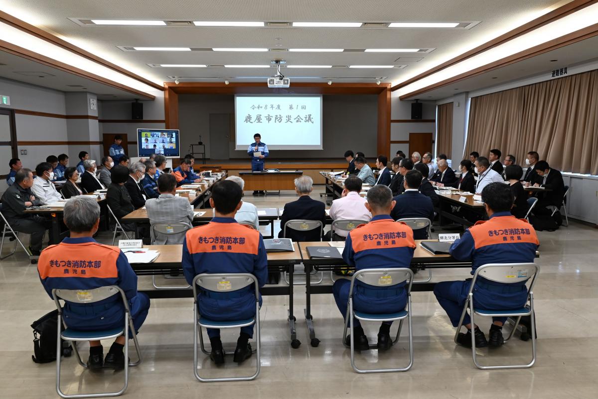 鹿屋市防災会議2026