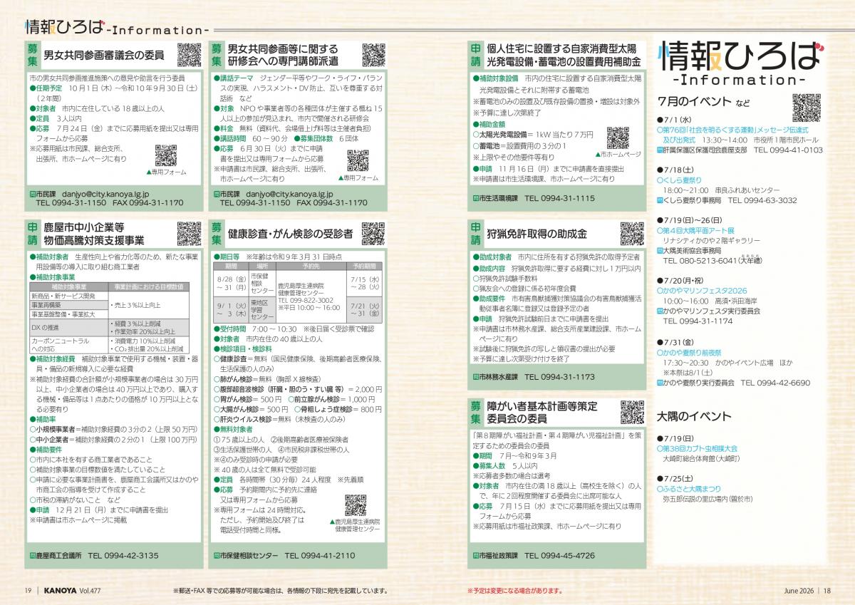 インフォ1