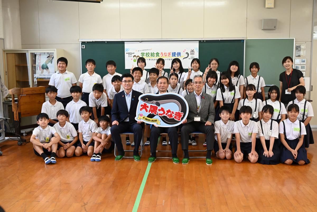 うなぎ蒲焼の学校給食への贈呈式