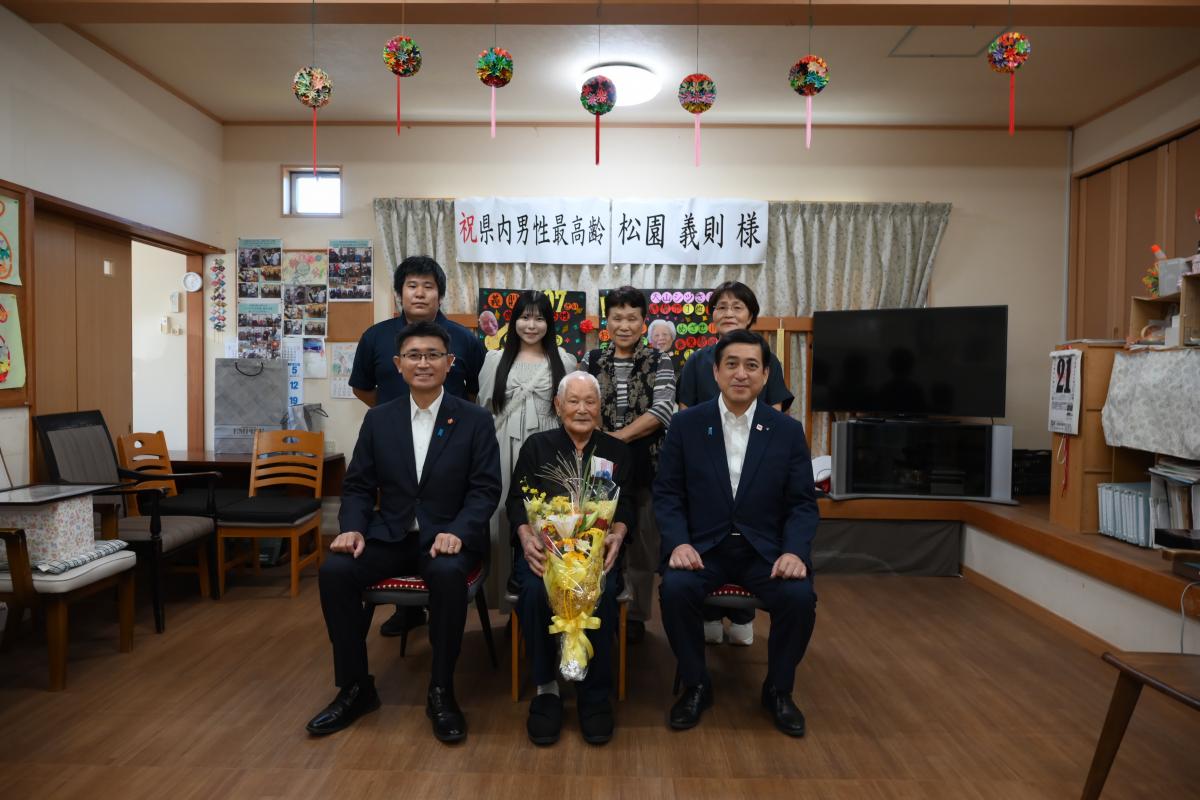 県内男性最高齢者への訪問