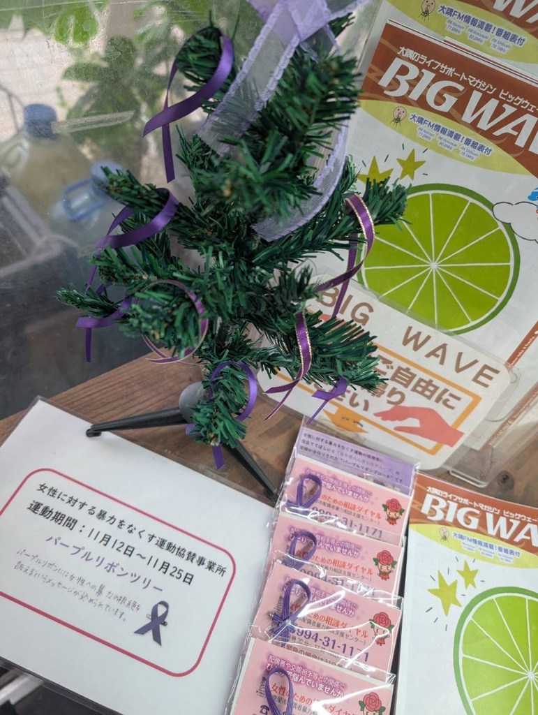 のうまん商店