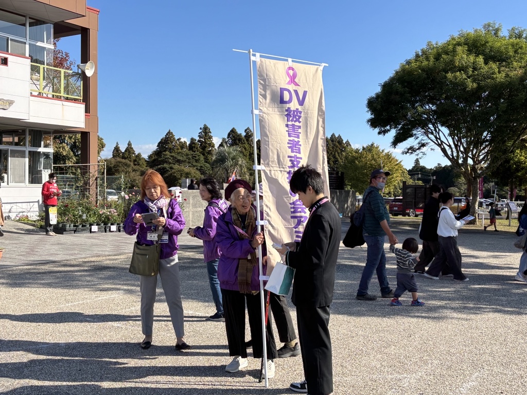 公園入口