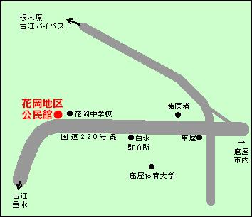 花岡地区公民館の周辺地図