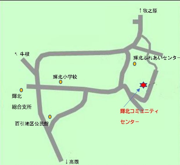 輝北コミュニティセンターの周辺地図