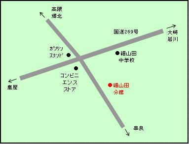 細山田分館の周辺地図