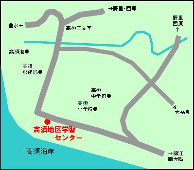 高須地区学習センターの周辺地図