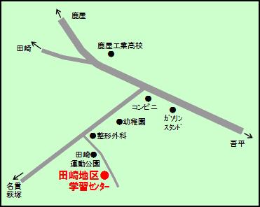 田崎地区学習センターの周辺地図