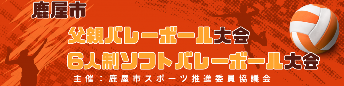 父バレ