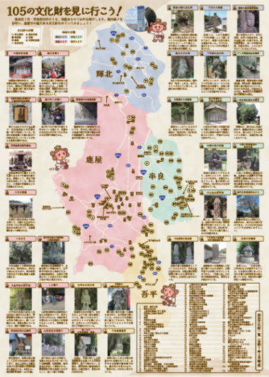 tanbou_s3map