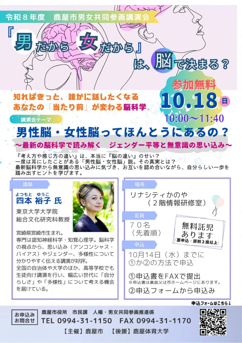 チラシ08