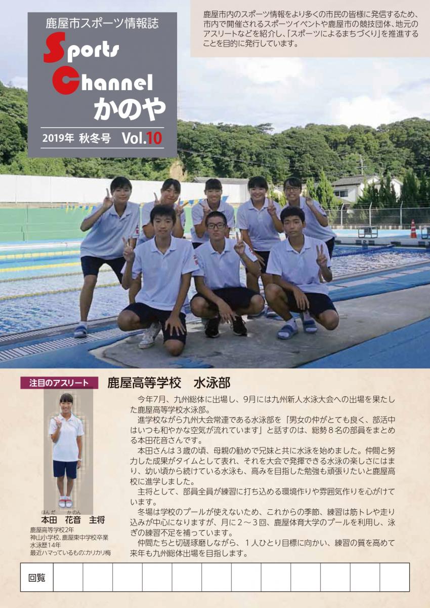 vol10