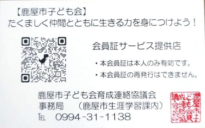 ura