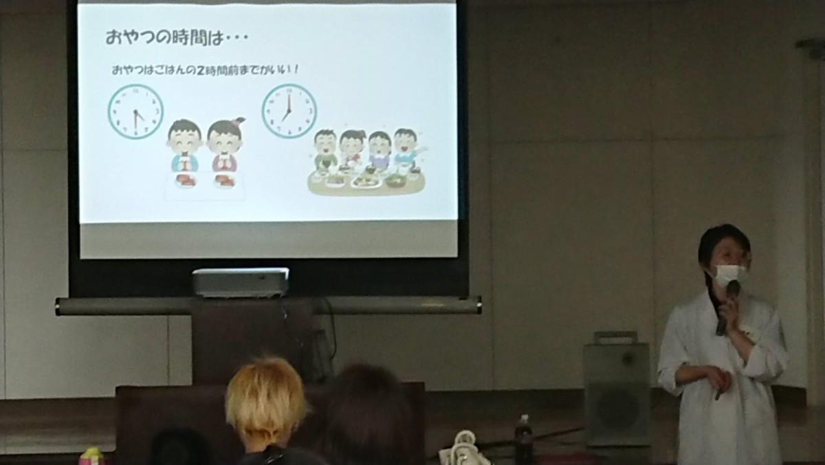 おやつの時間と量