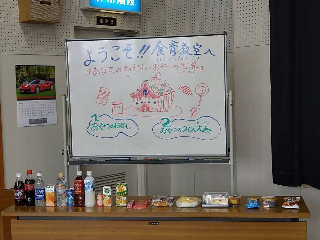 ホワイトボード