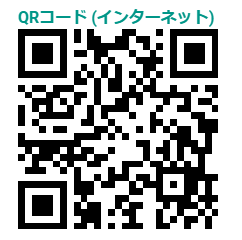 カンパチロウ出演依頼二次元コード