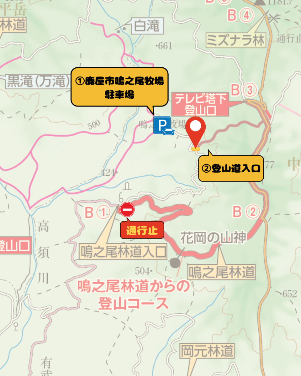 登山口地図