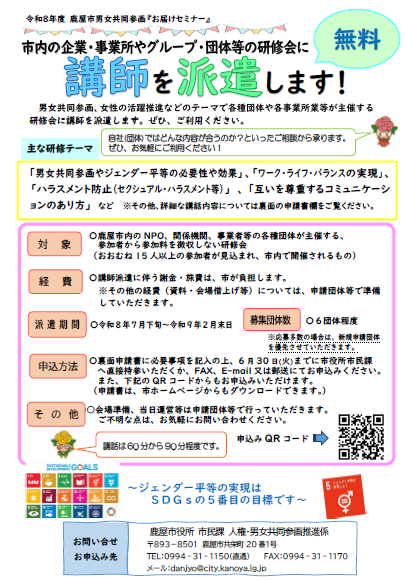 チラシ