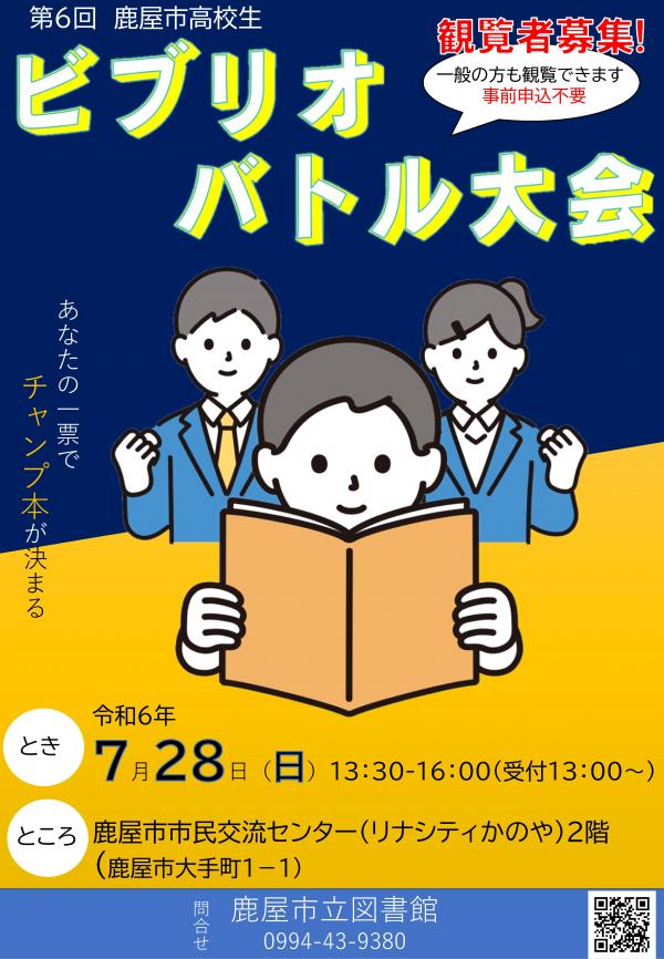チラシ01