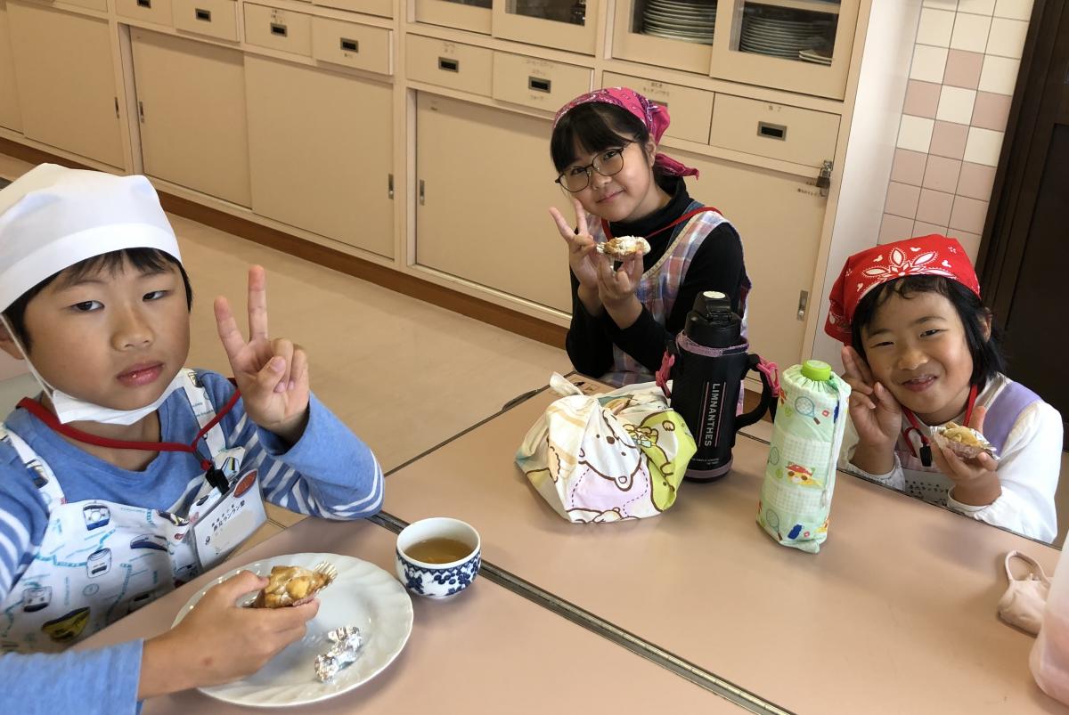 試食