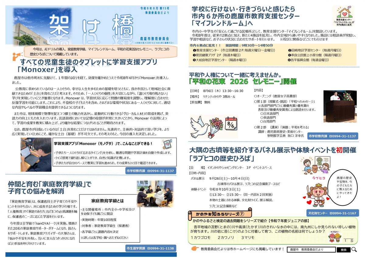 15号イメージ