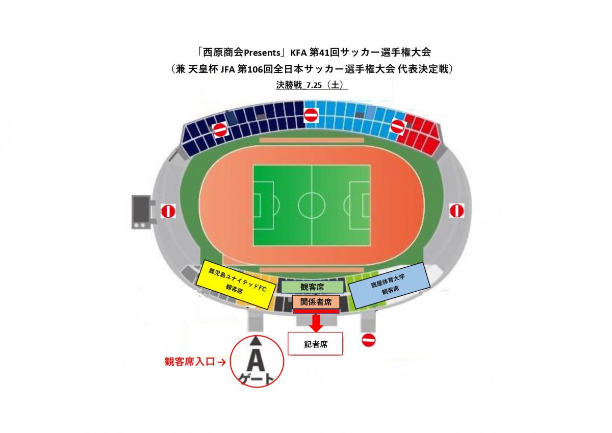 会場図