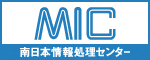 株式会社南日本情報処理センター