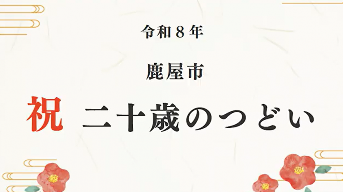 ムービーでかのや