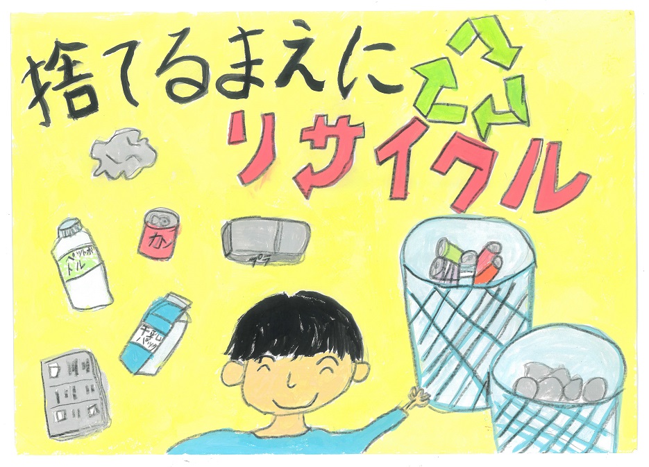 小学低学年の部佳作大重一護