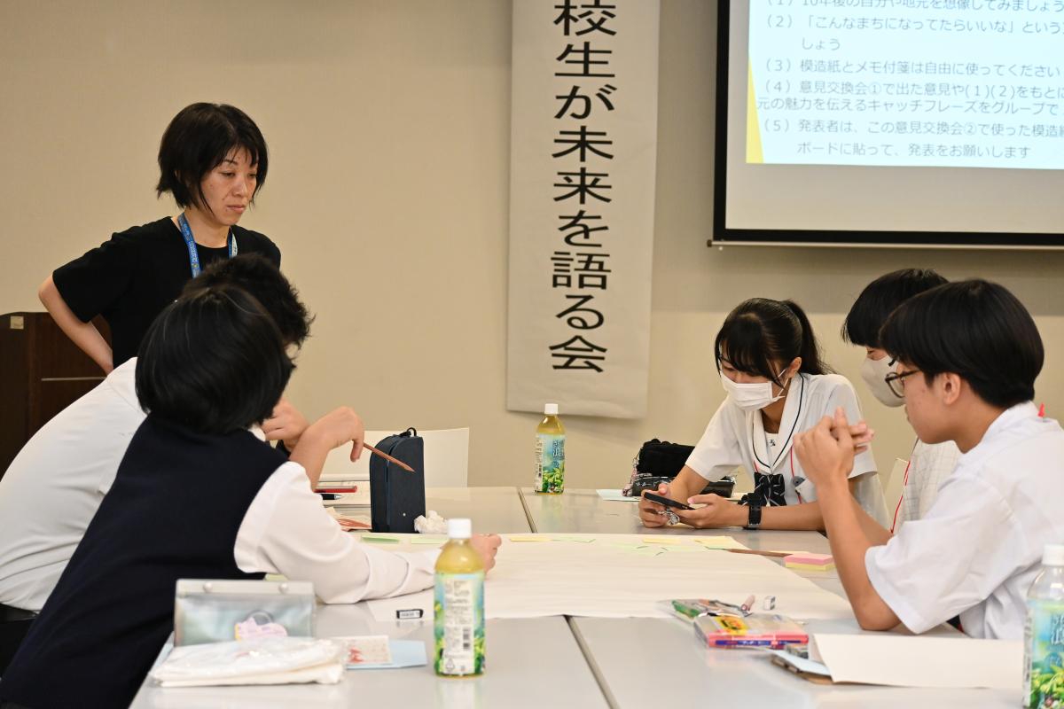 高校生が未来を語る会 (2)