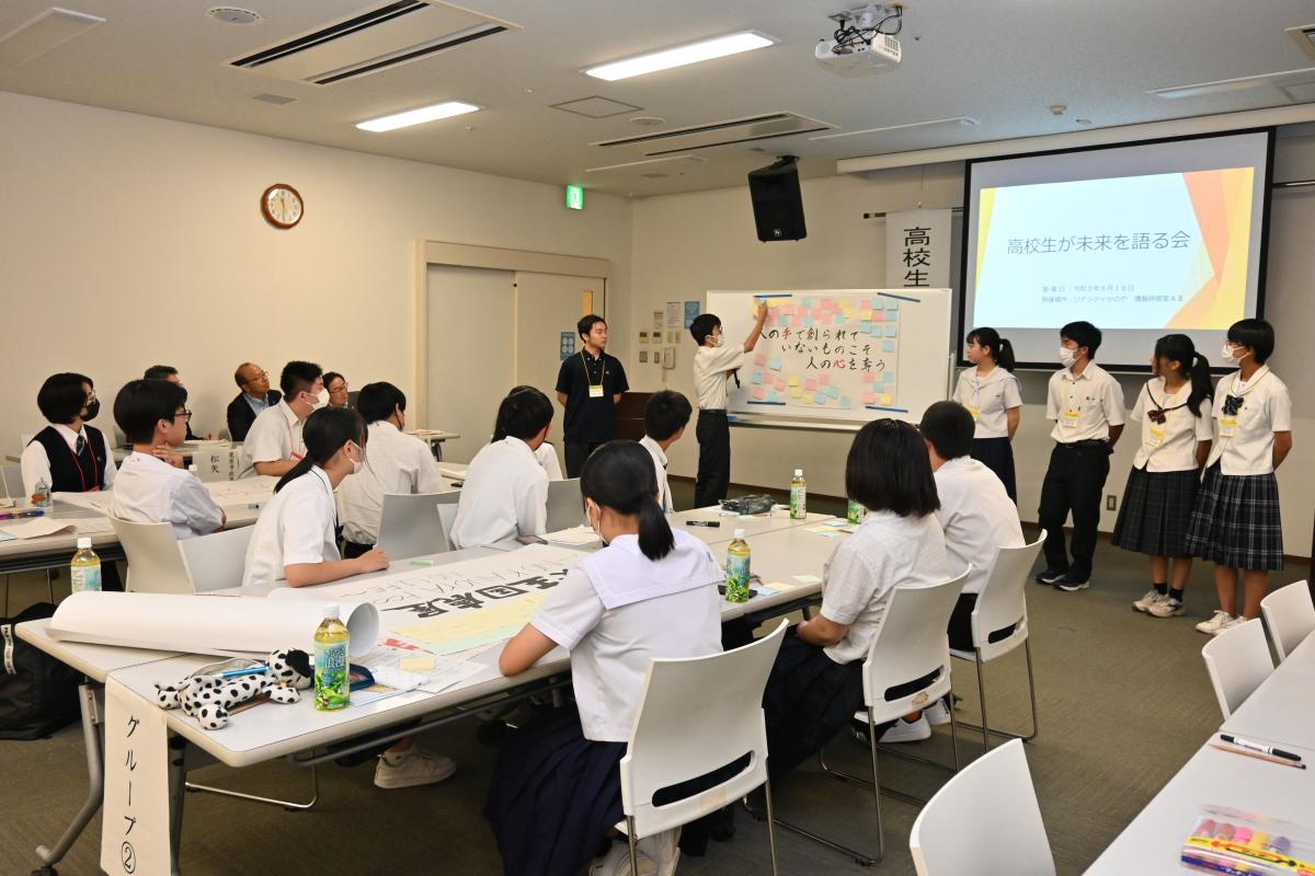 高校生が未来を語る会 (3)